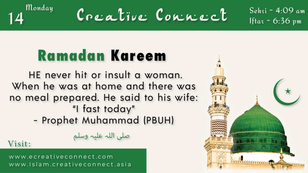 Day 14 - Ramadan Kareem - Creative Connect