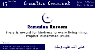 Day 15 - Ramadan Kareem - Creative Connect