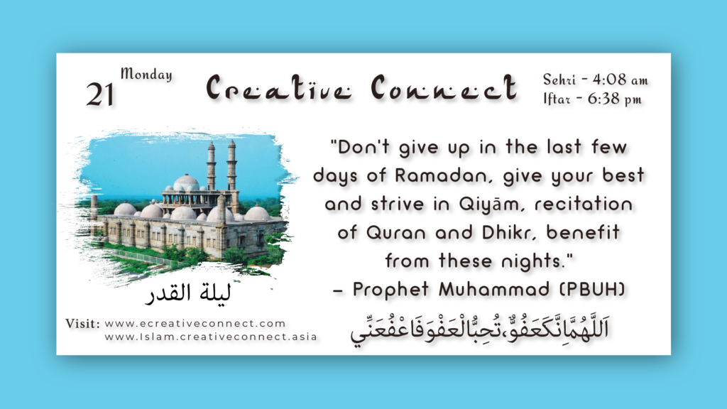 Day 21 - Ramadan Kareem - Creative Connect