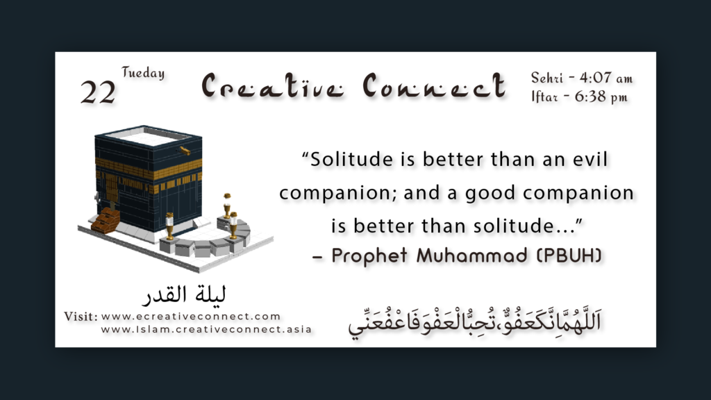 Day 22 - Ramadan Kareem - Creative Connect