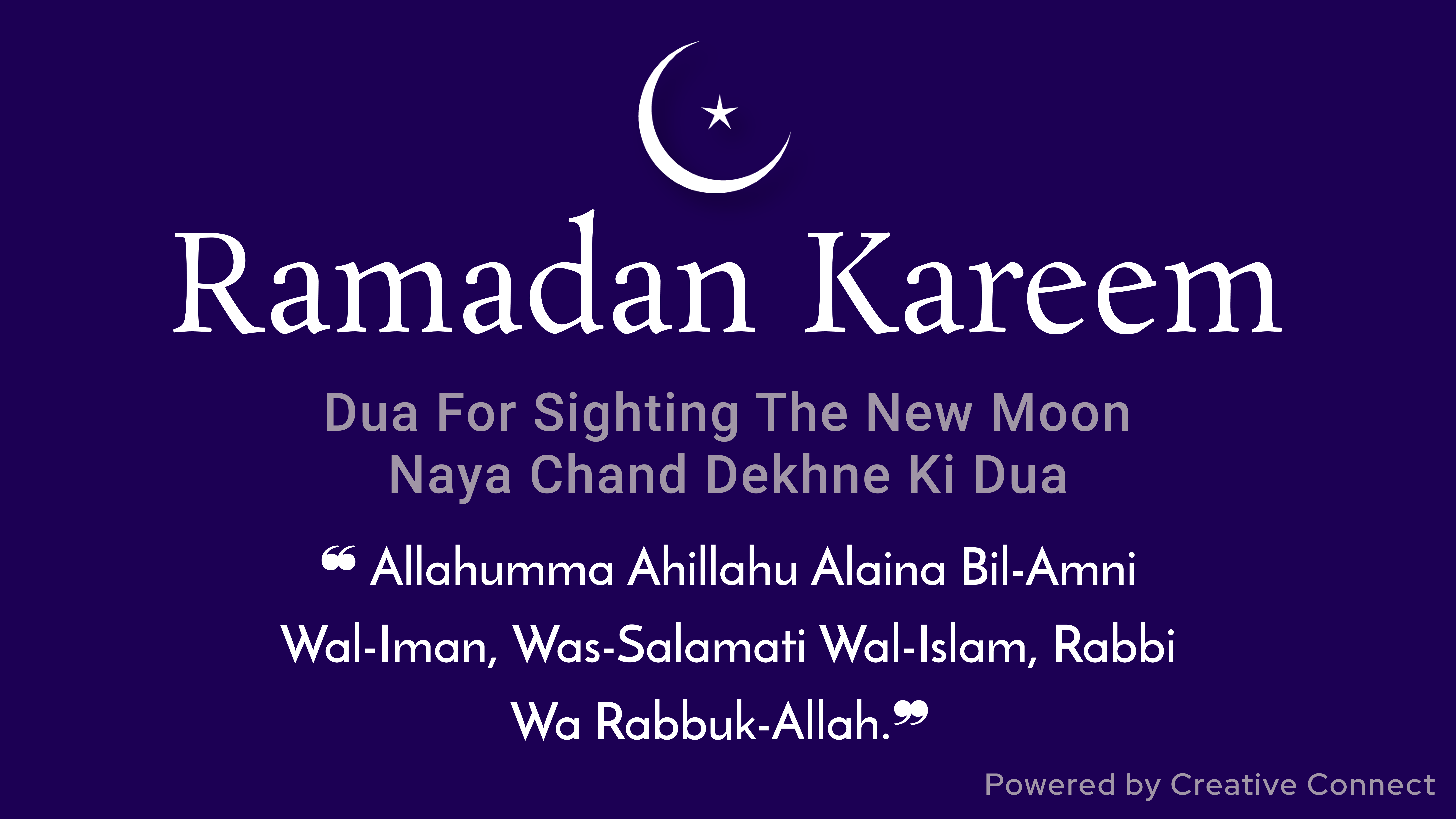 Dua For Sighting The New Moon Islam Dua For Sighting The New Moon