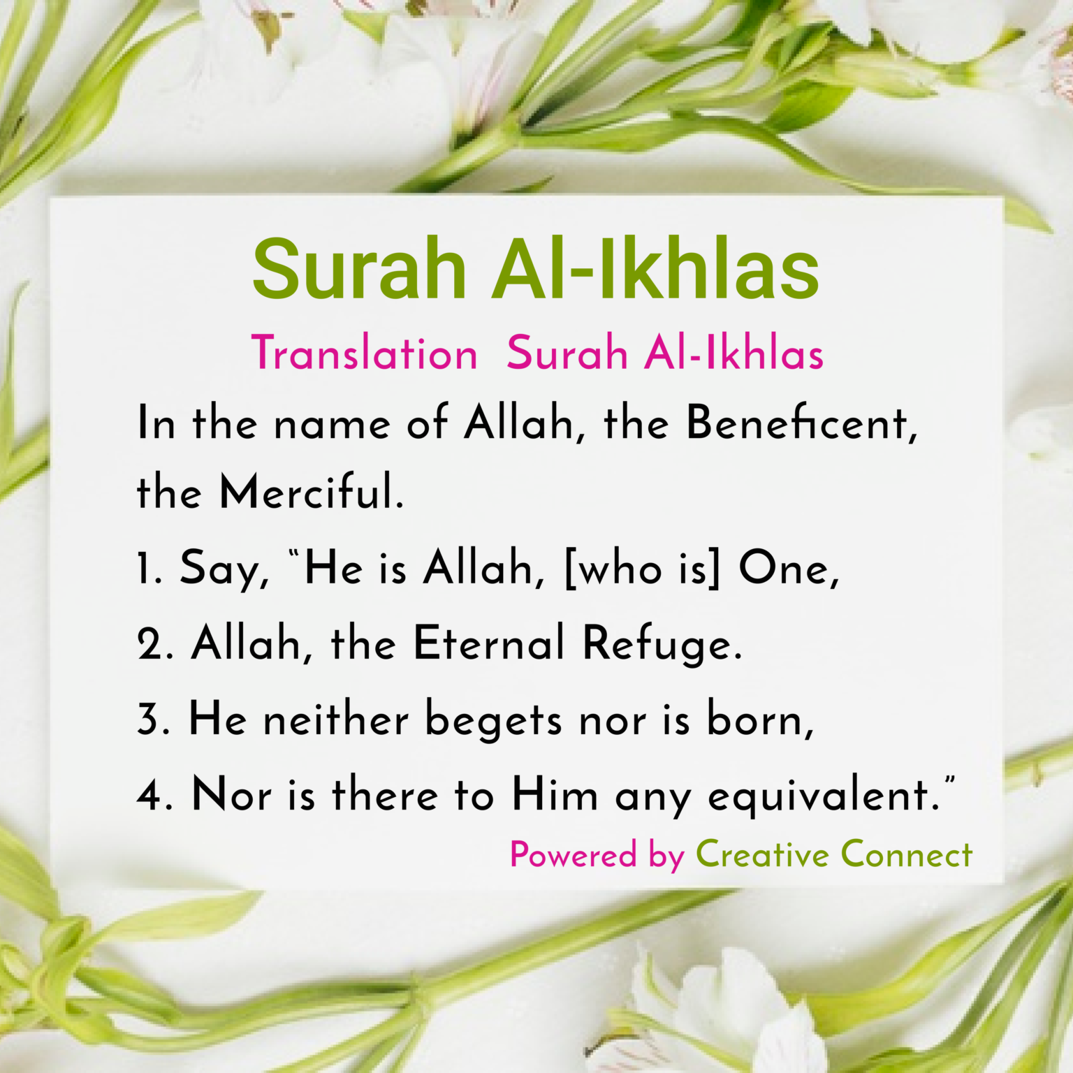 Surah Al-Ikhlas - Islam