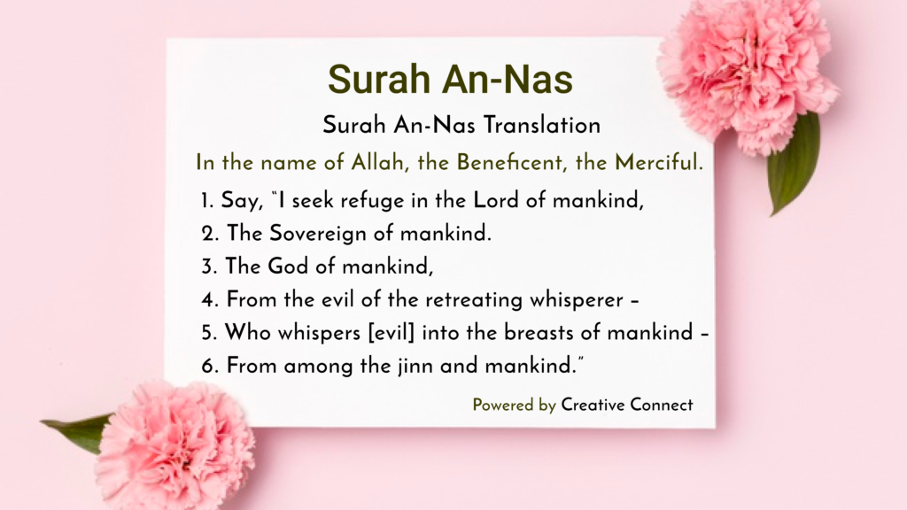 surah-an-nas-islam-surah-an-naas